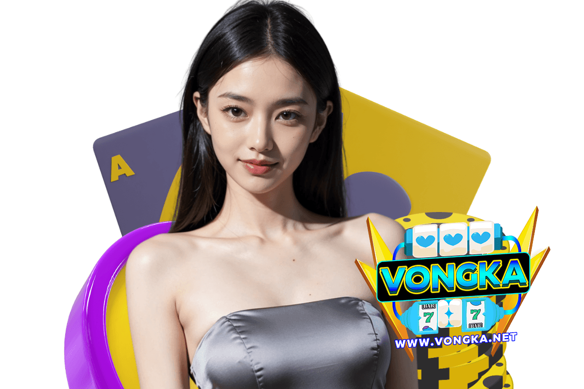 vongka สมัคร