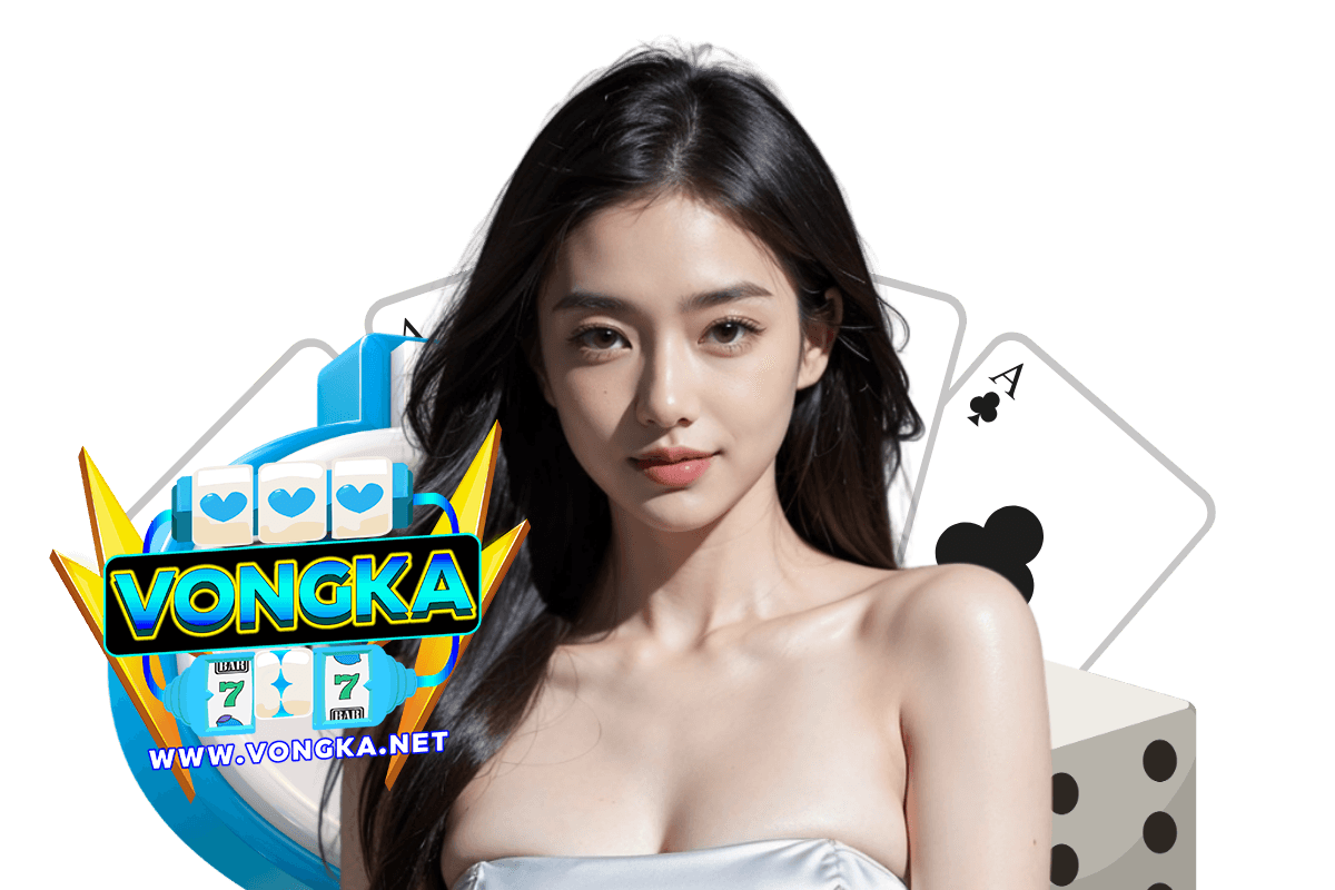 vongka เว็บตรง