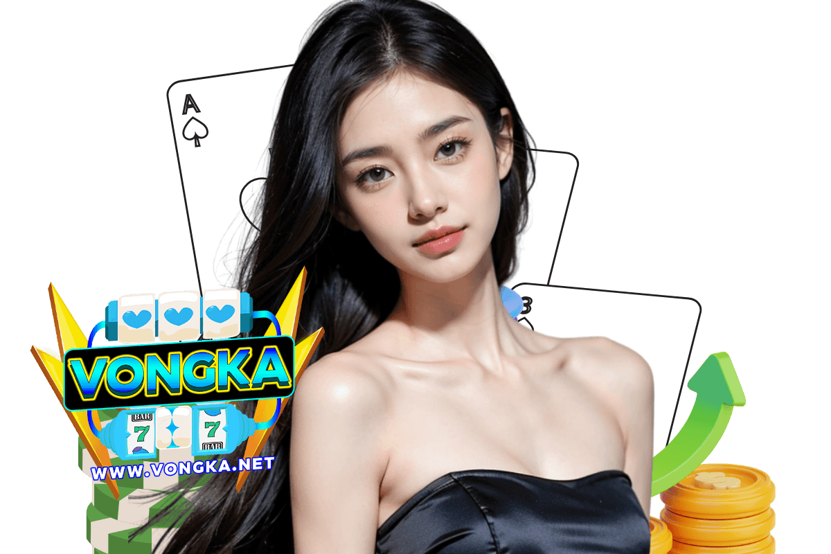 vongka แจกเครดิตฟรี